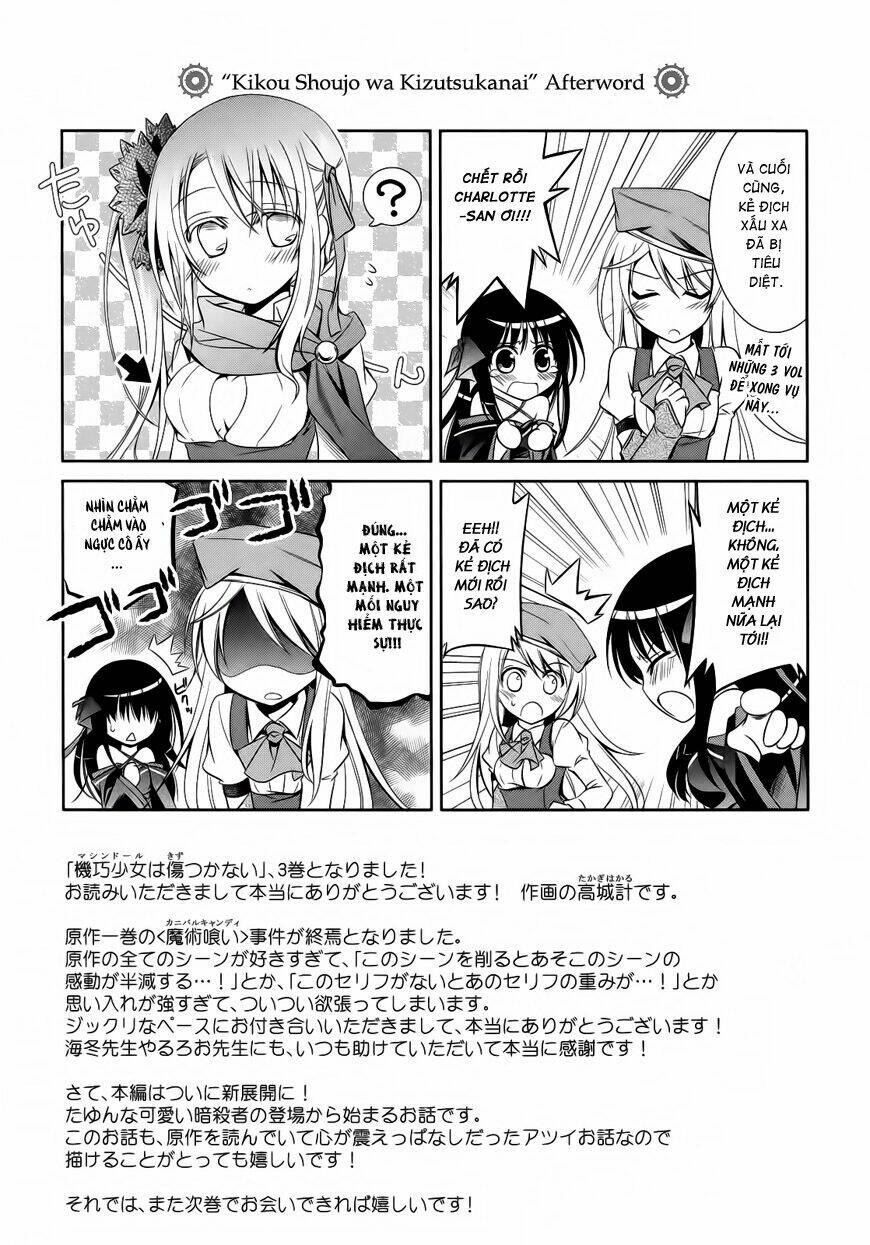 kikou shoujo wa kizutsukanai chapter 15 24