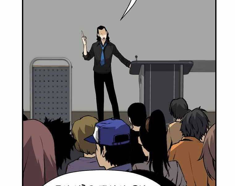 sự trở lại của huyền thoại chapter 62 84