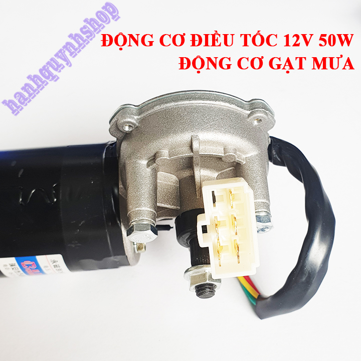 Động cơ điều tốc 12V 50W, động cơ gạt mưa ô tô