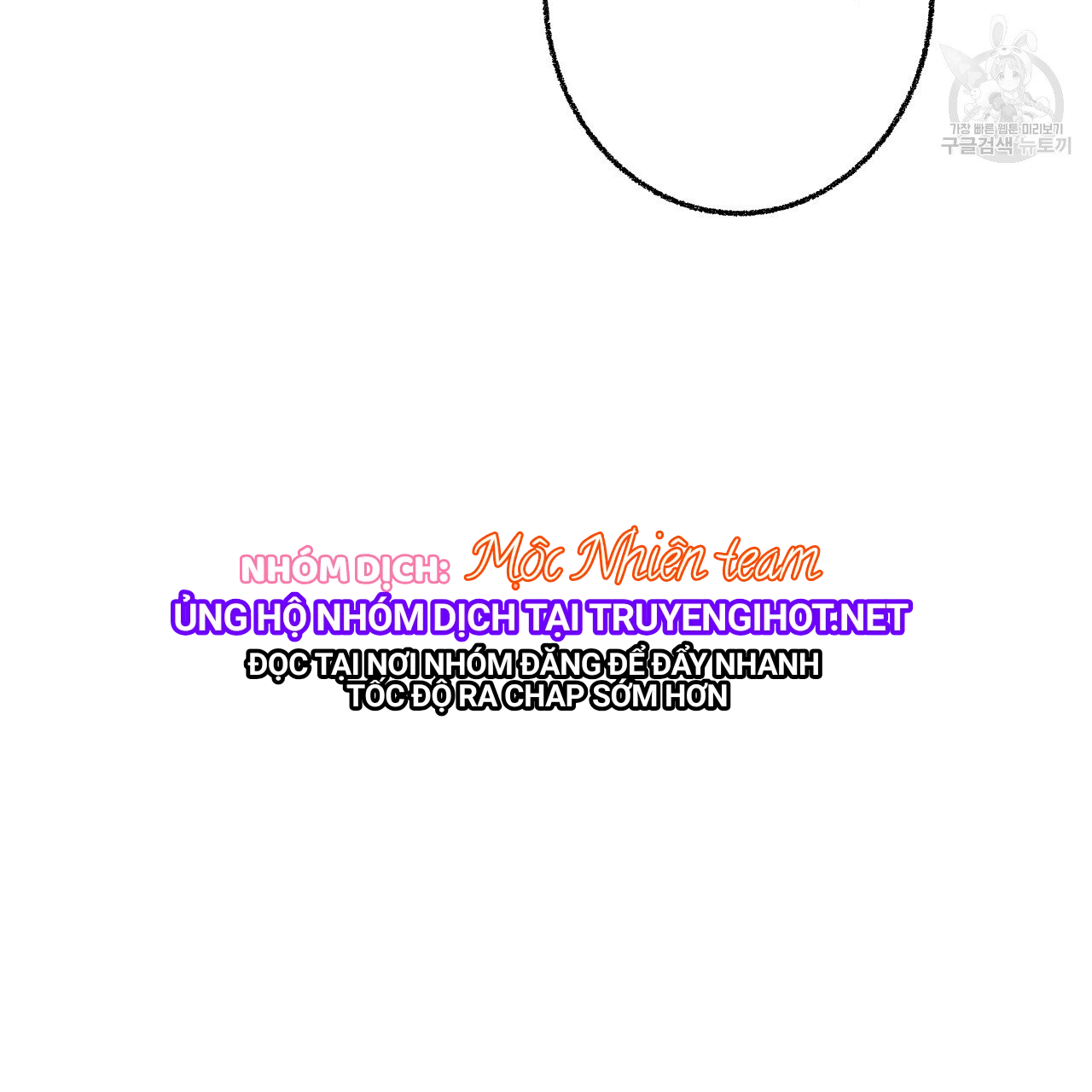 chịch anh bạn một cách hoàn hảo chapter 14.2 14