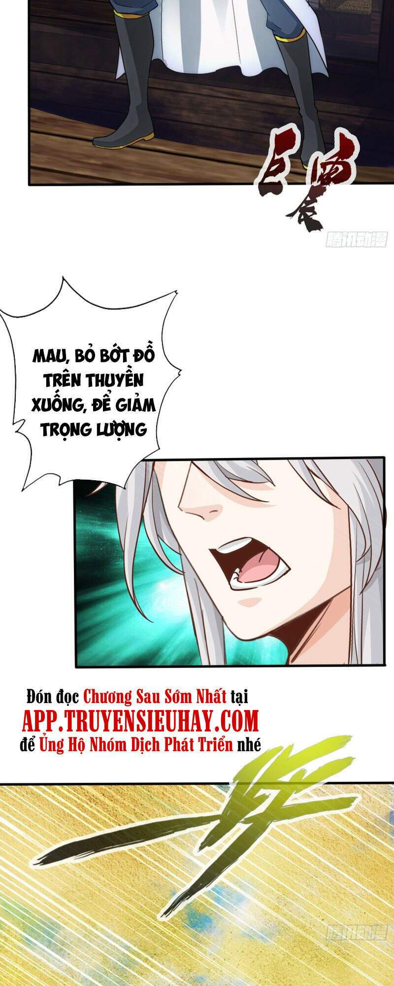 chư thiên ký chapter 307 27