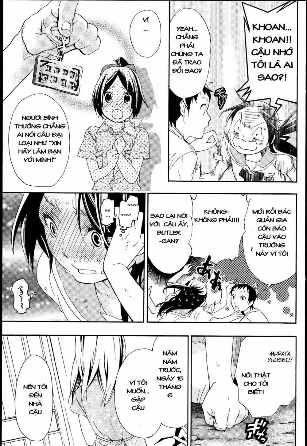 musunde hiraite chapter 9.2 12