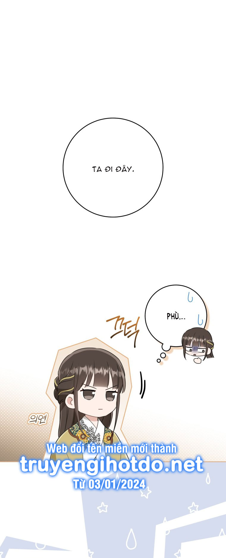 trở thành đứa cháu gái bị ghẻ lạnh trong gia tộc võ giả hùng mạnh chapter 52.1 15