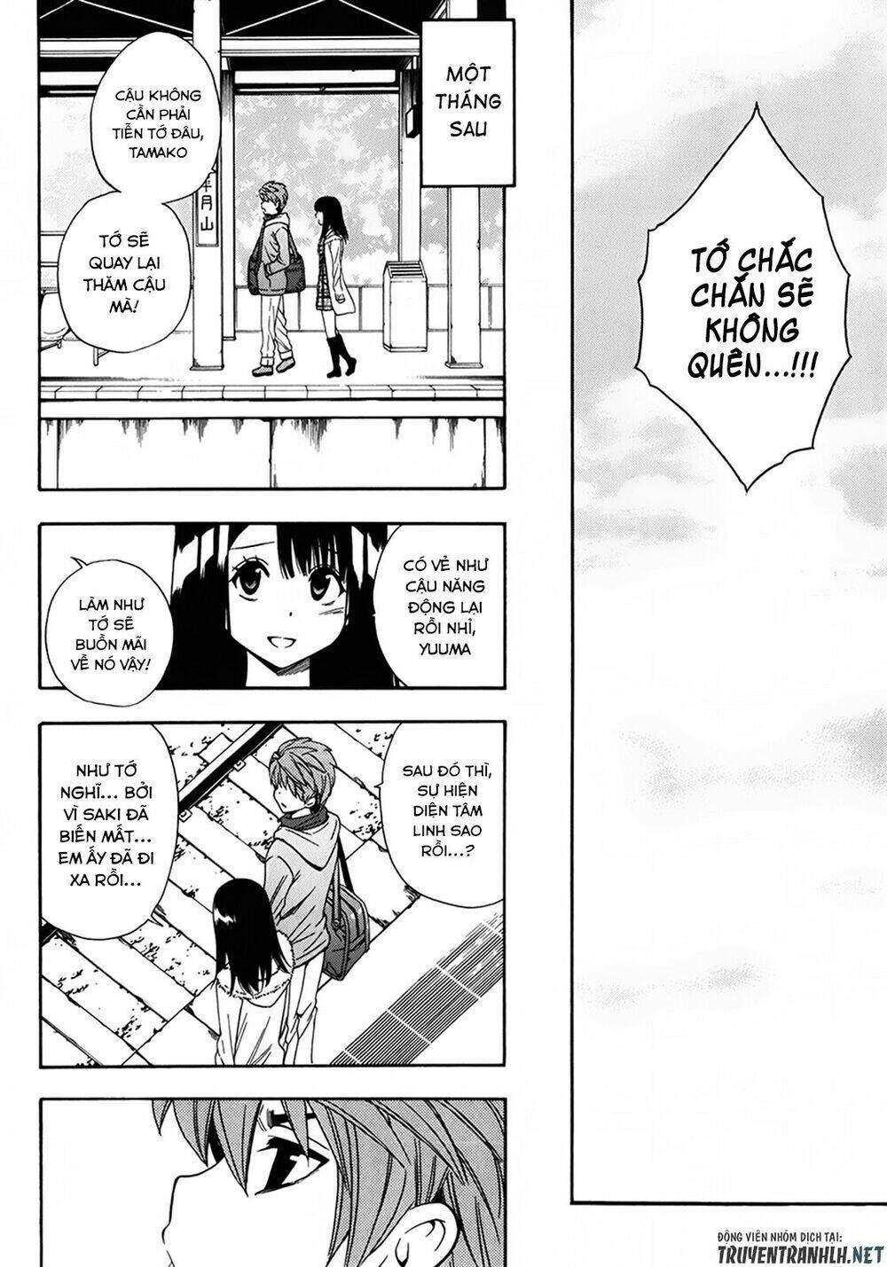 corpse party another child chapter 17 37