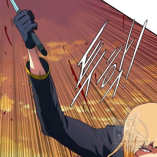 các chòm sao chỉ chú ý mình tôi chapter 26 16