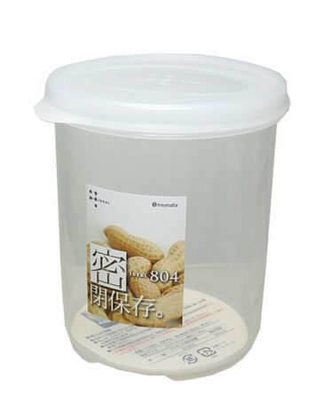 Hộp nhựa đựng thực phẩm dáng cao 570ml loại tròn có nắp nội địa Nhật Bản