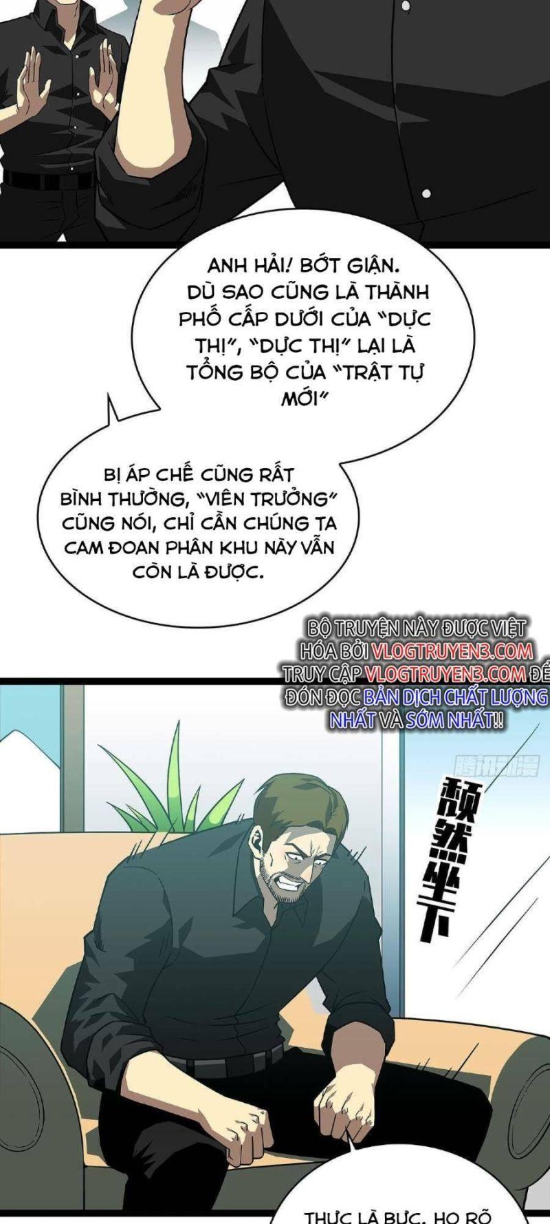 đi lên từ việc chơi game ngiêm túc chapter 116 5