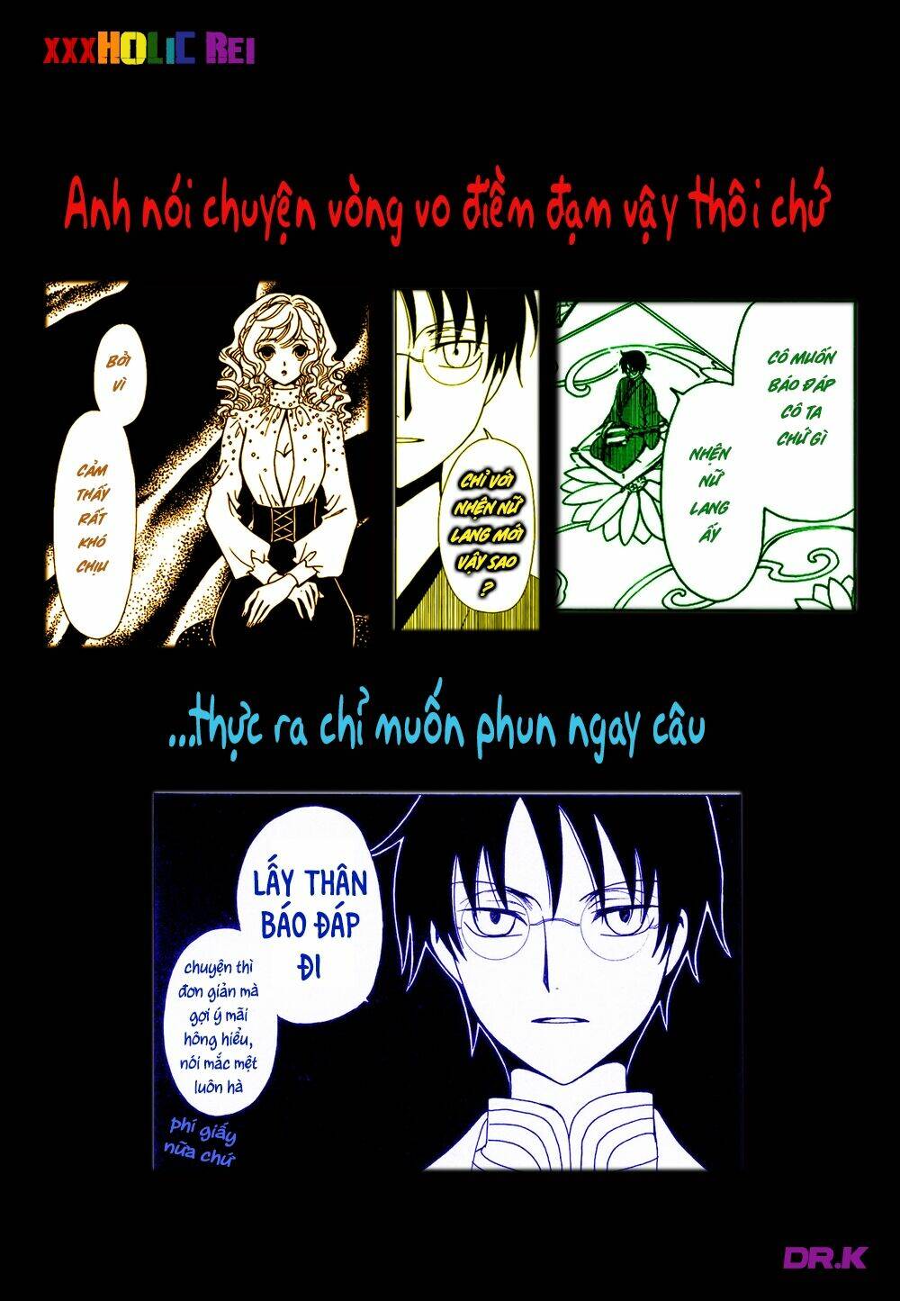xxxholic rei chapter 42 14