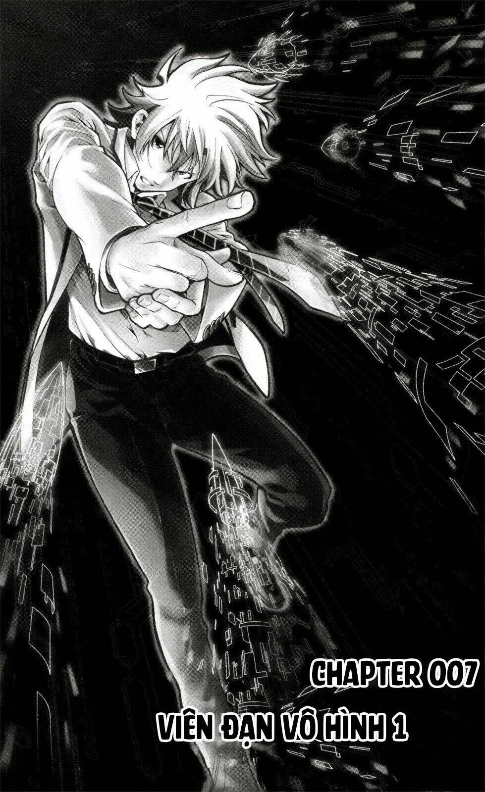 chousuinou kei - makafushigi jiken file chapter 7 1