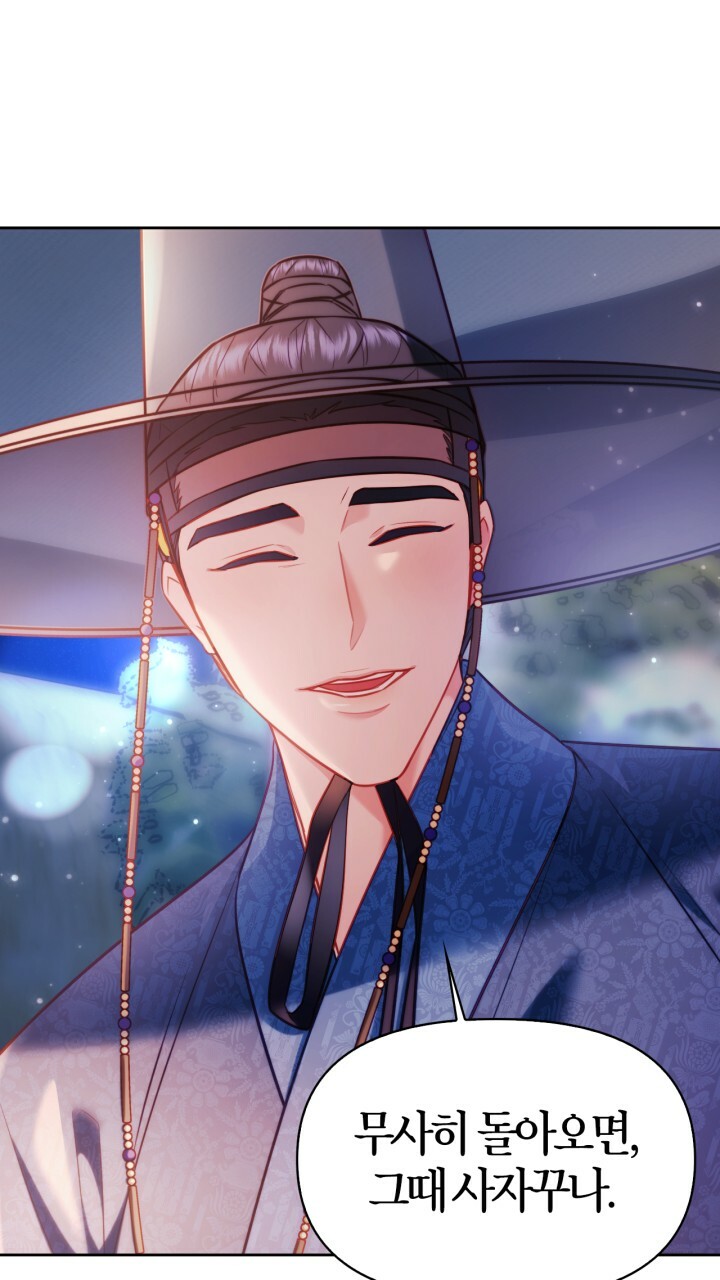 [18+] trăng nơi đỉnh núi chapter 49 15