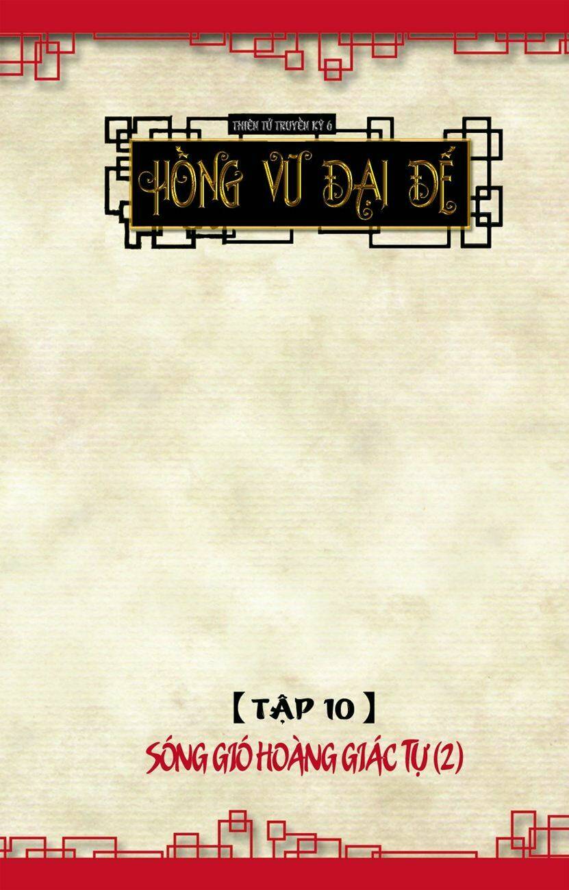 Thiên Tử Truyền Kỳ 6 - Hồng Vũ Đại Đế Chapter 28 - Trang 2