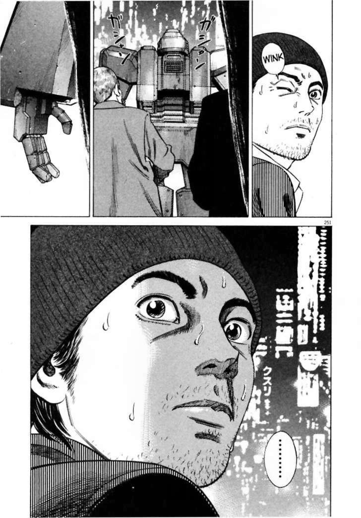 homunculus chapter 13 16