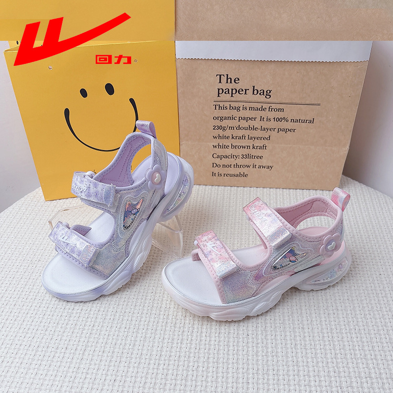Giày Sandal quai hậu cho bé, giày thể thao siêu nhẹ, êm nhẹ chống trơn – GSD9154