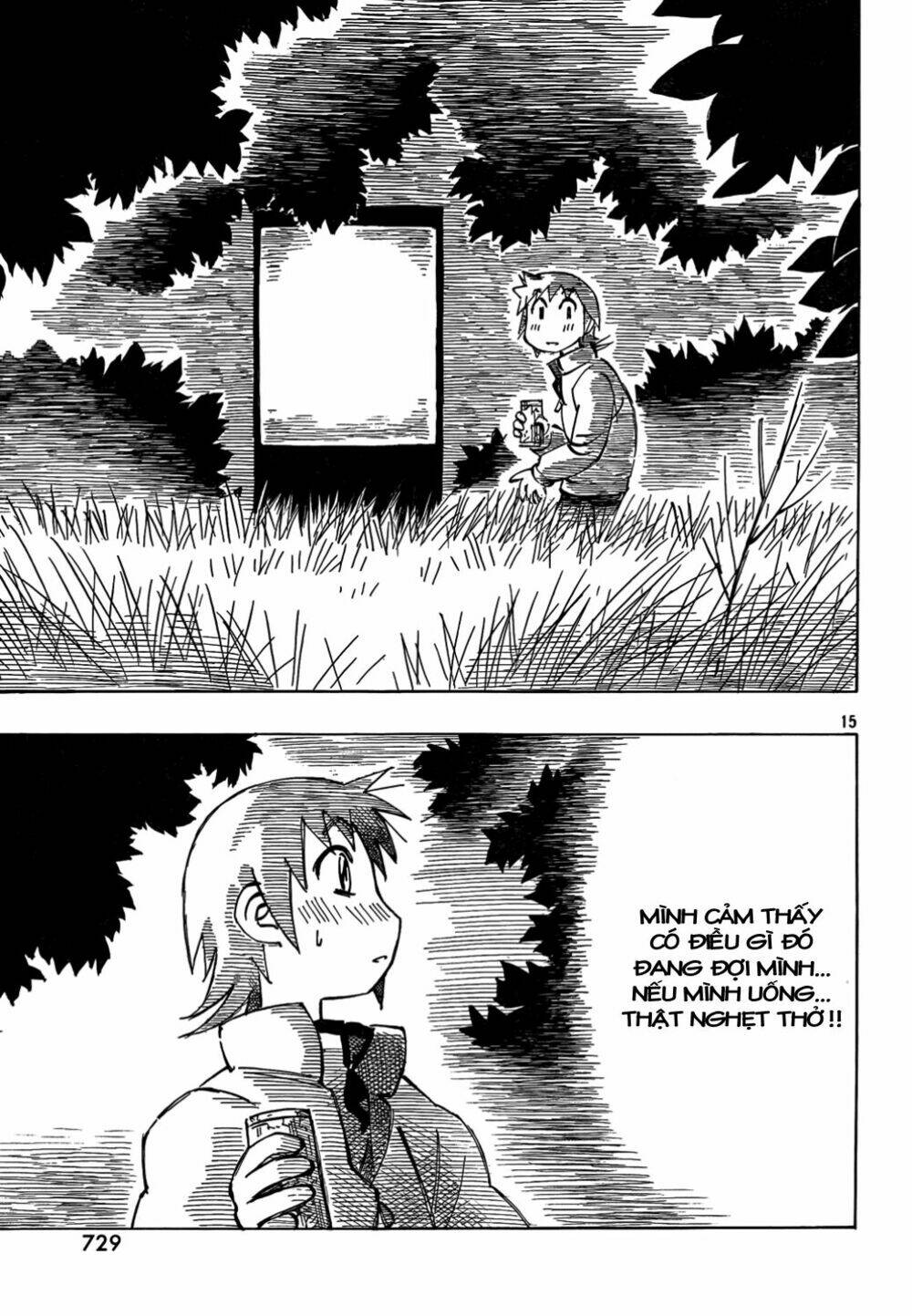 kotonoba drive chapter 3 16