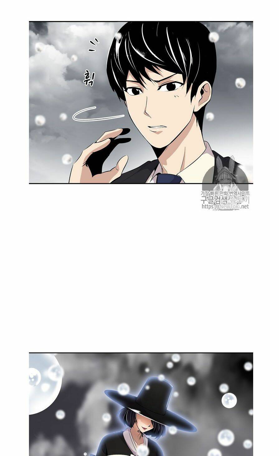 điều tra viên chuyển sinh chapter 0 21