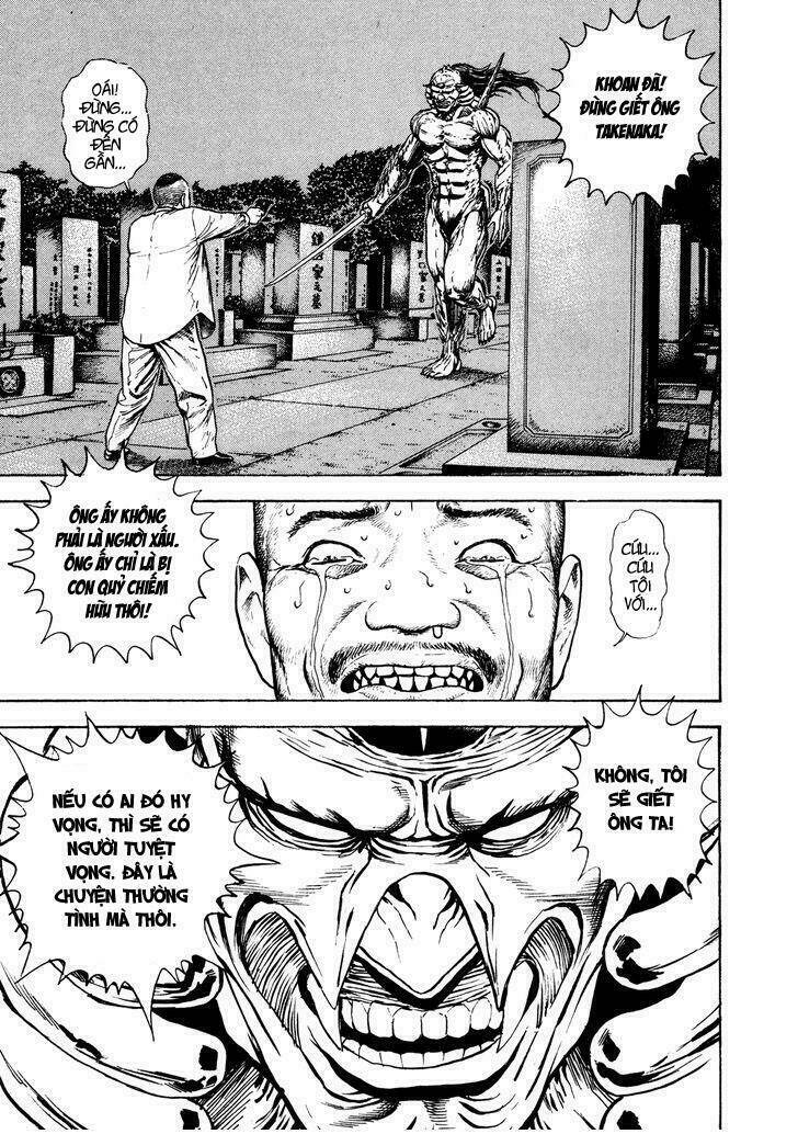 igyoujin oniwakamaru chapter 16 29