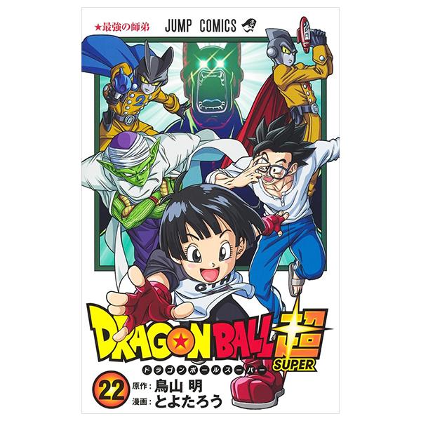 Dragon Ball Super 22 (Japanese Edition)