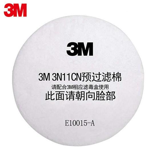 Bộ 10 tấm lọc cotton thay thế dùng cho mặt nạ 3200ml.