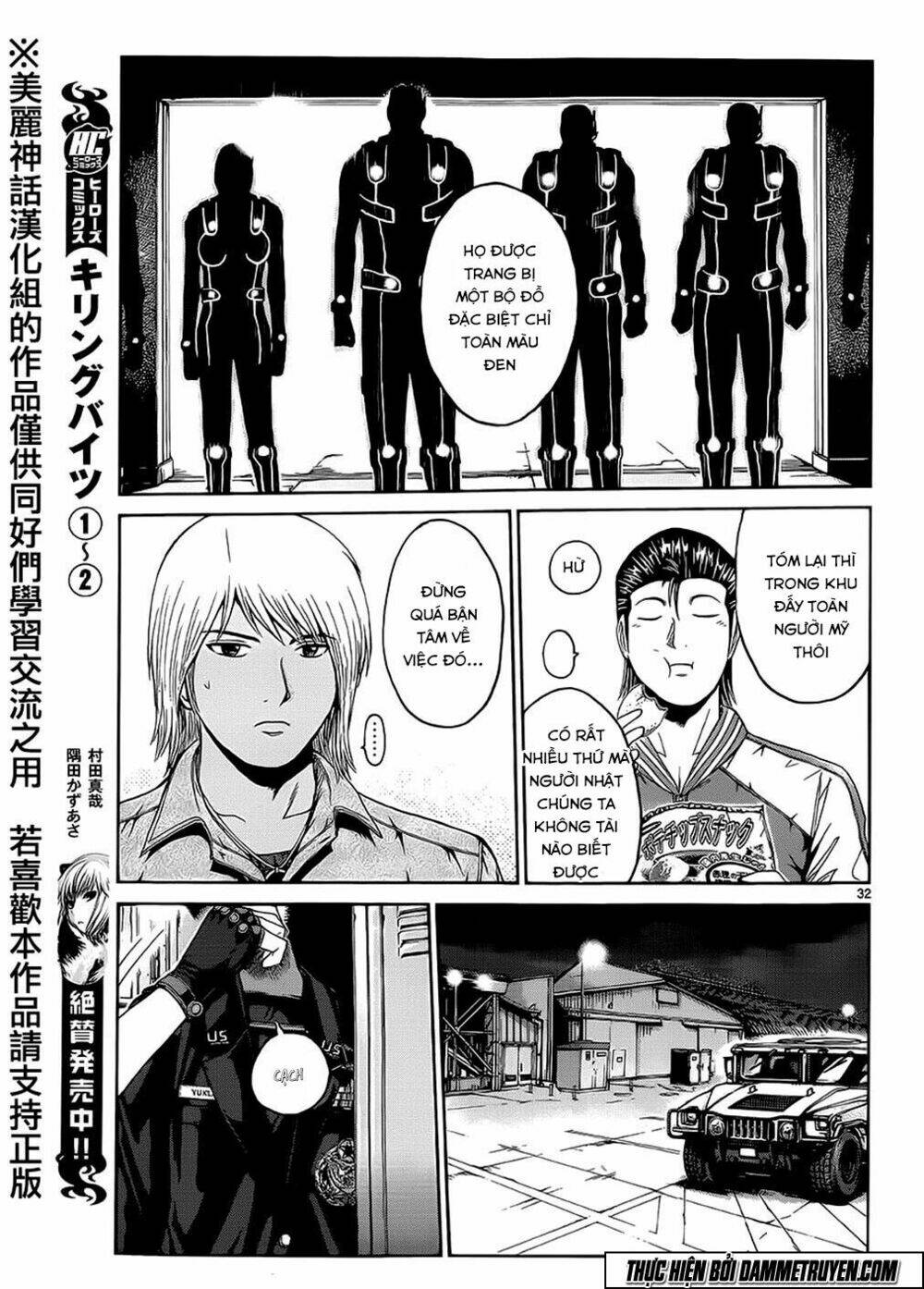 soul reviver south chapter 1.5 7