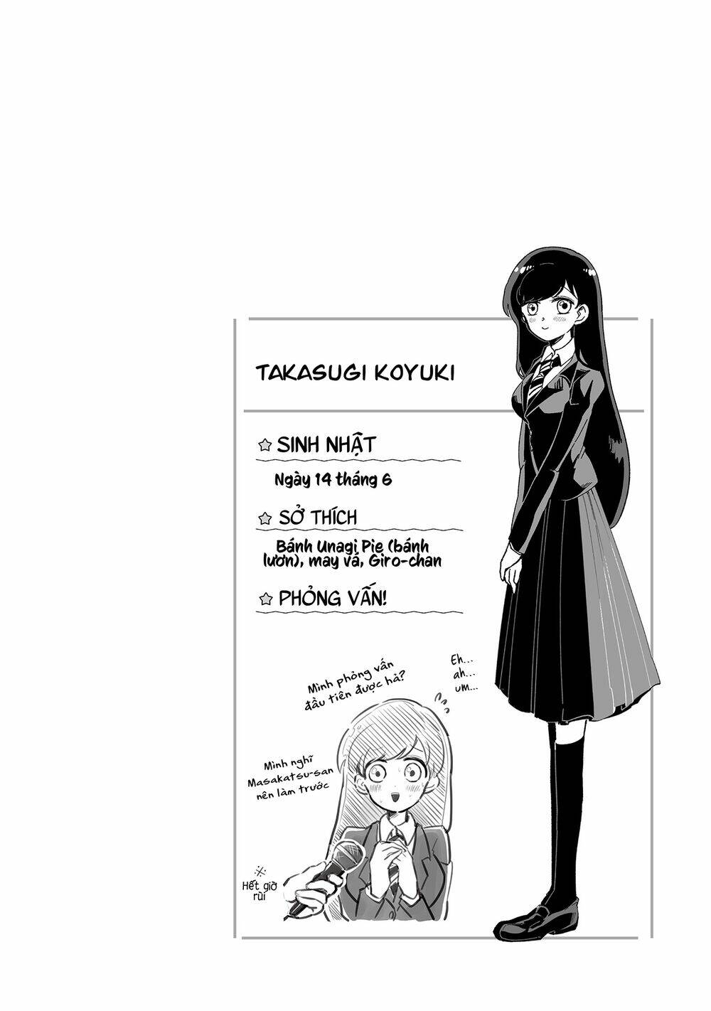 takasugisan no chibi yan hero chapter 15 3