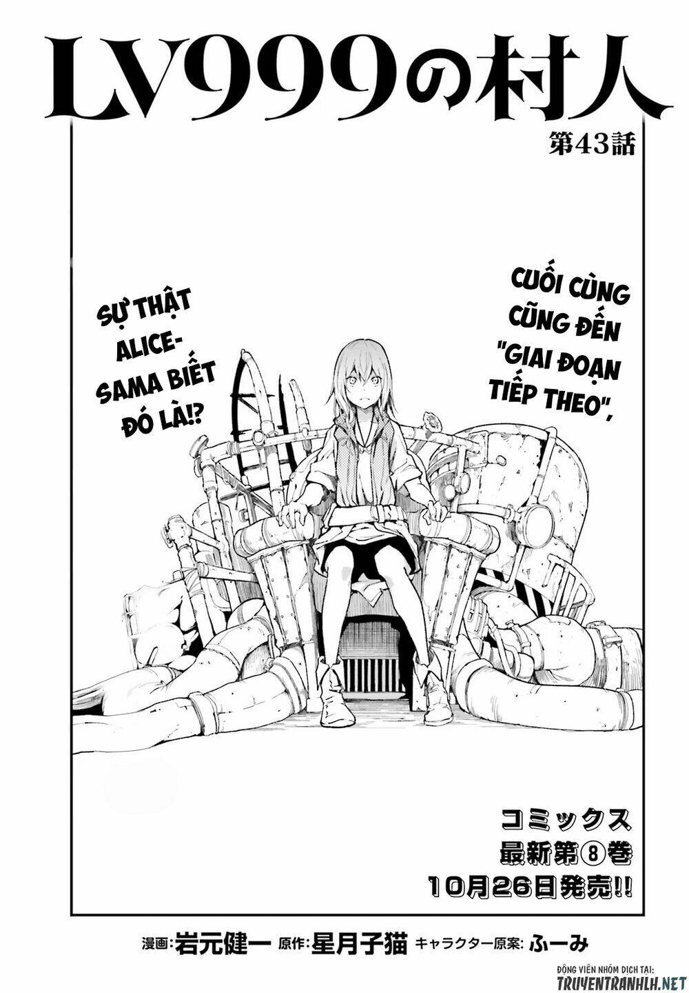 tên thường dân lv.999 chapter 43 3
