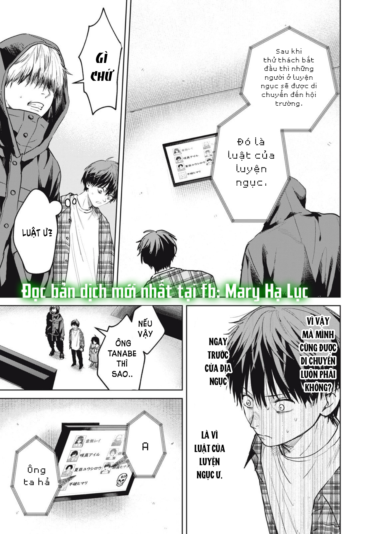 tội ác và hình phạt dành cho những kẻ tự sát chapter 3.1 11