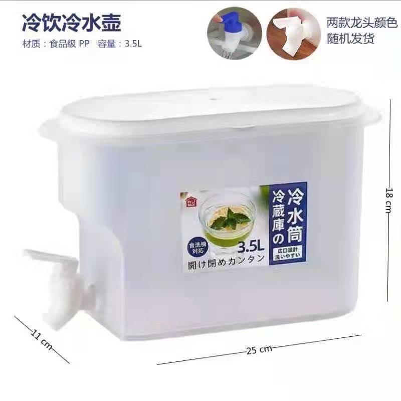 Bình Nước 3.5L Có Vòi Để Tủ Lạnh Cao Cấp, Đựng Nước Trà, Nước Trái Cây Tiện Lợi Đa Năng Ngăn Nắp