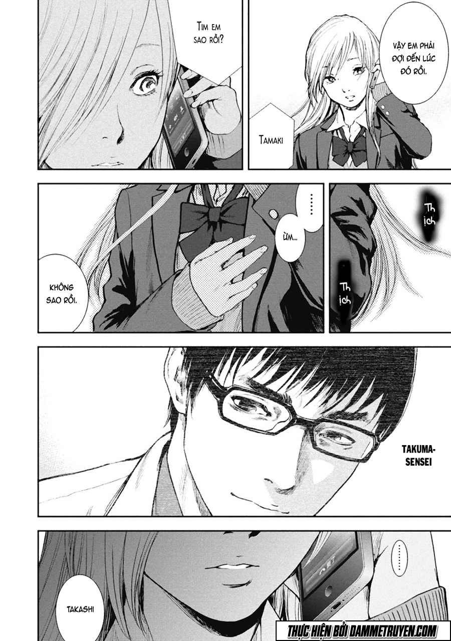 Gift ± chapter 31 10