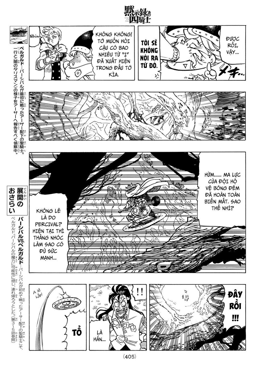 mokushiroku no yonkishi chapter 50 15