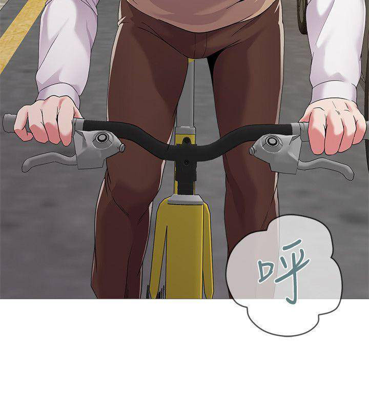 cô giáo bán thân chapter 21 12