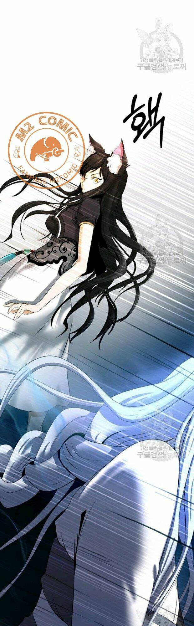 xuyên không thành hổ chapter 35 14