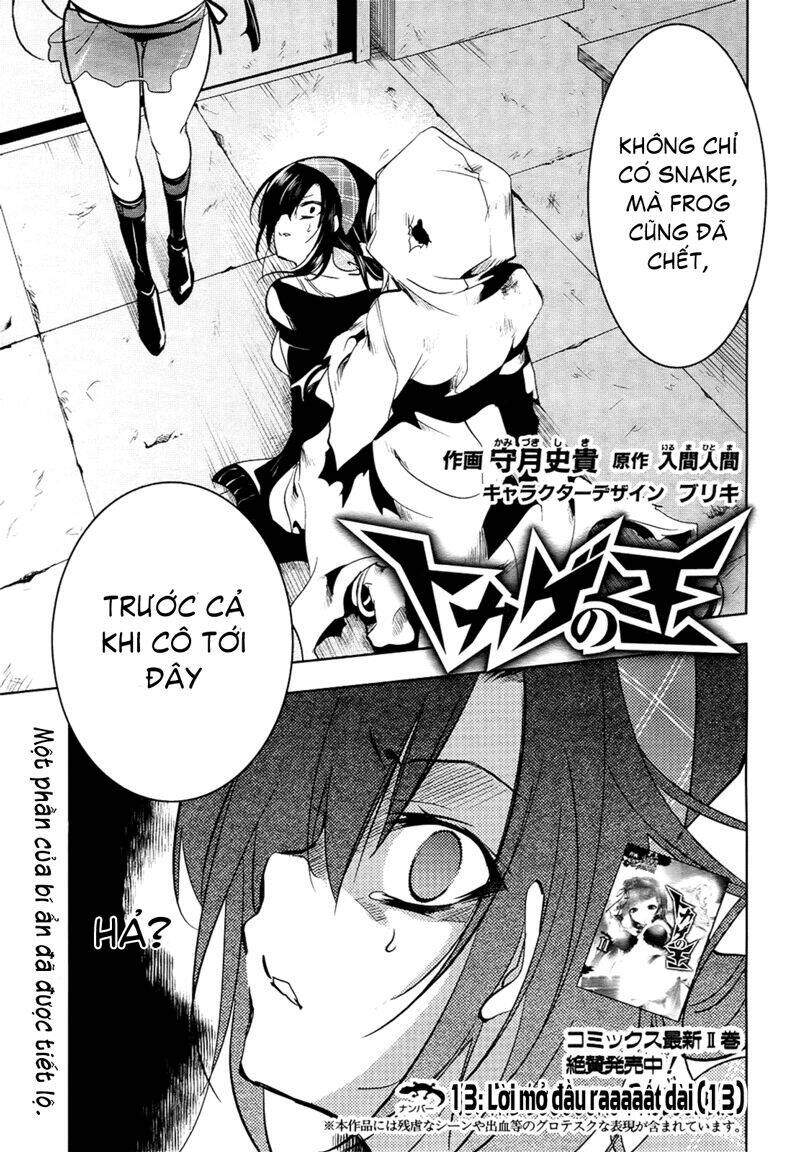 tokage no ou chapter 13 4