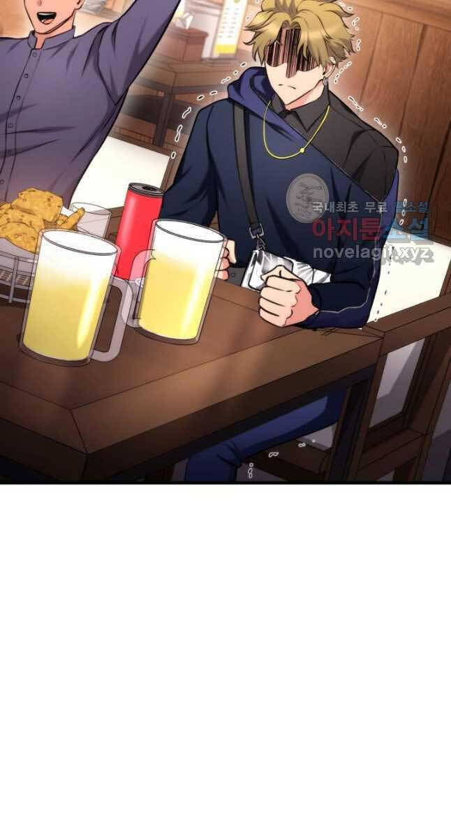 huyền thoại game thủ - tái xuất chapter 98 30