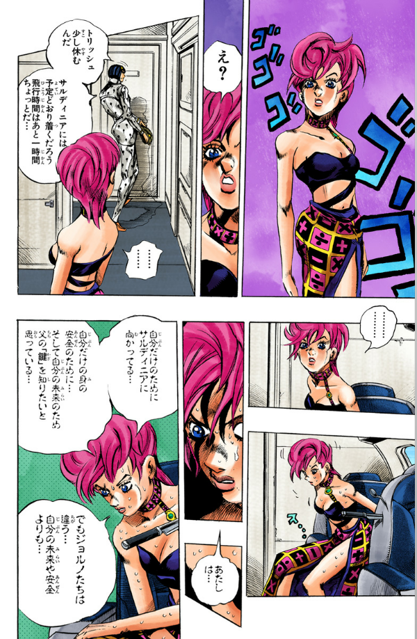 Jojo No Kimyouna Bouken 58 - Jojo's Bizarre Adventure 58 (Japanese Edition)