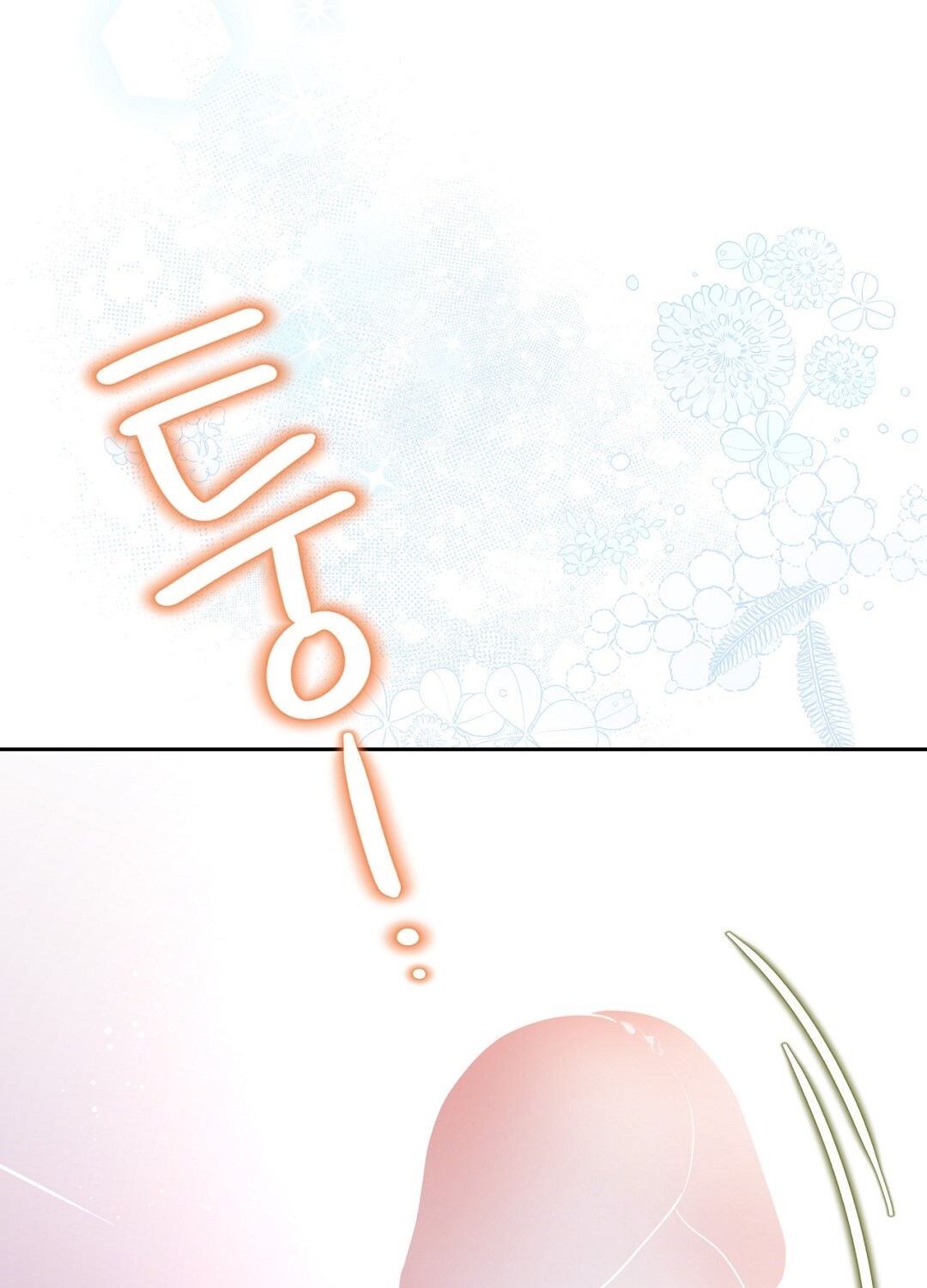 [18+] trải nghiệm thân mật với bạn của anh trai chapter 35.2 1