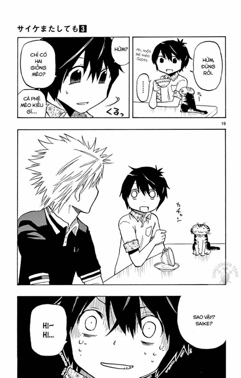 saike mata shite mo chapter 16 20