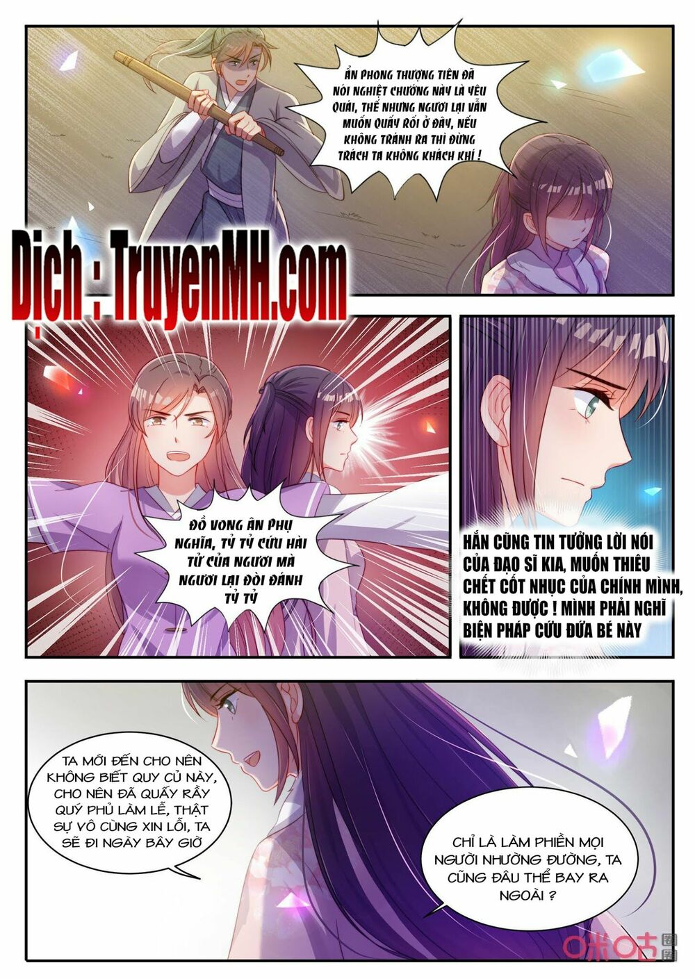 thần y tiểu thiếp của tà quân chapter 34 4