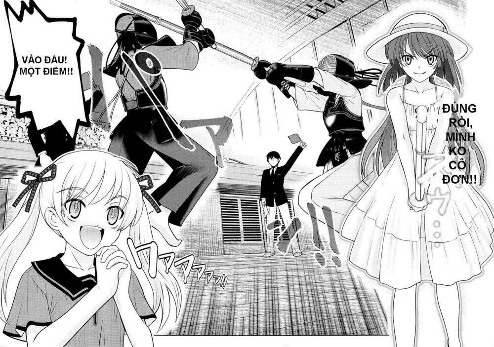 ahamara-kun plus chapter 1 21