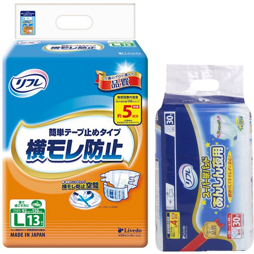 Combo Tã dán người lớn , Miếng lót đêm LIVEDO