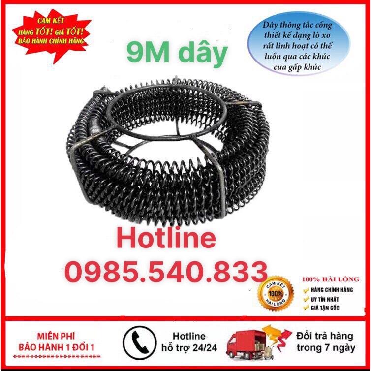 Dây thông tắc cống dài 9M ( phi 16 )