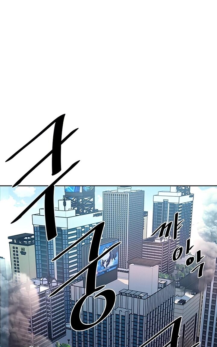 chuyển sinh thành ác nhân chapter 38 63