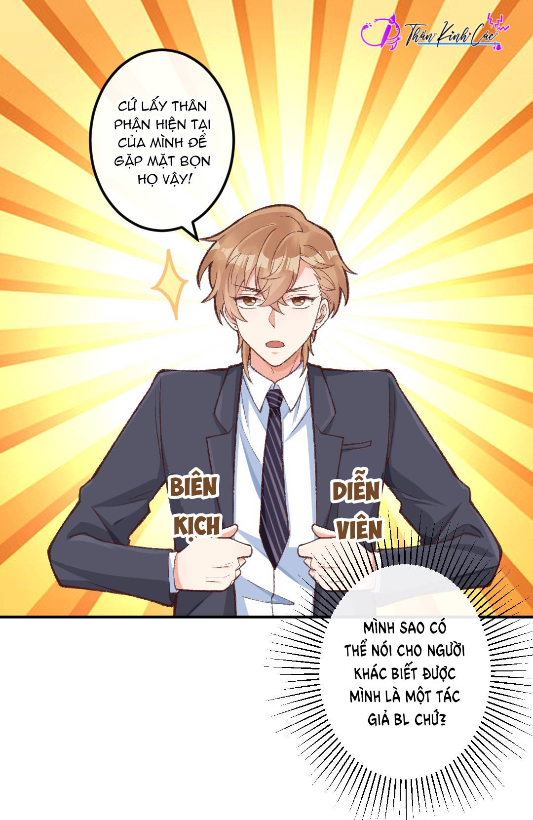 thân là quỷ súc up, tôi bị ảnh đế nhìn trúng rồi chapter 4 15