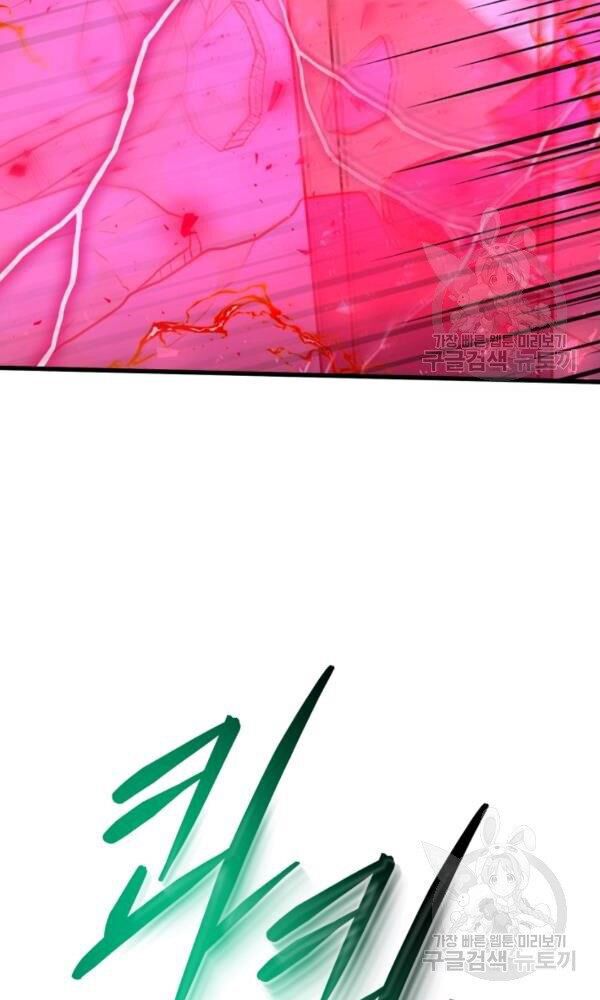 ngôi nhà kết nối với hầm ngục chapter 38 21