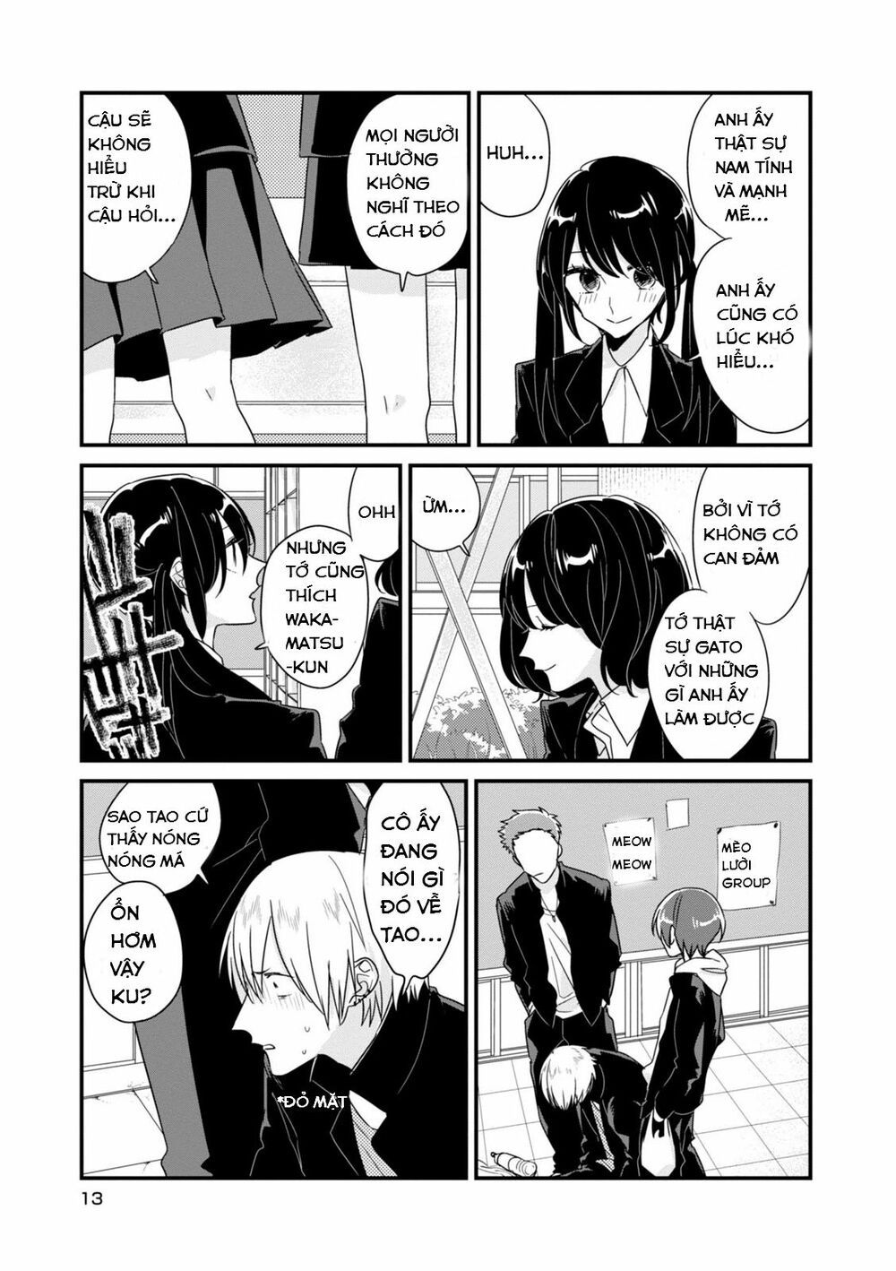 soushi souai chapter 2 6