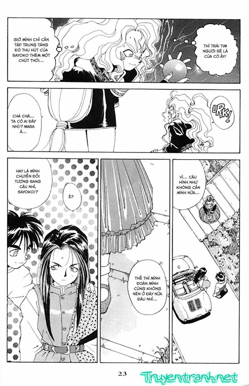 ah! my goddess chapter 28 24