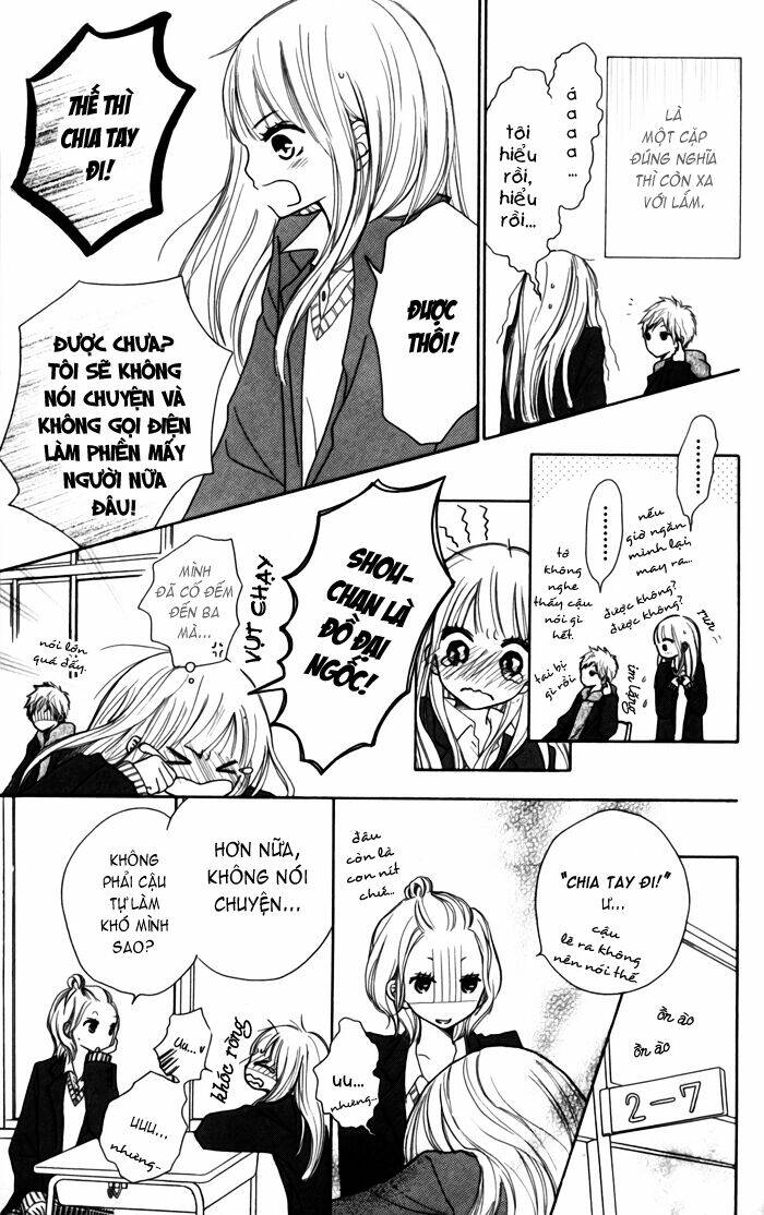 houkago love age chapter 2 4