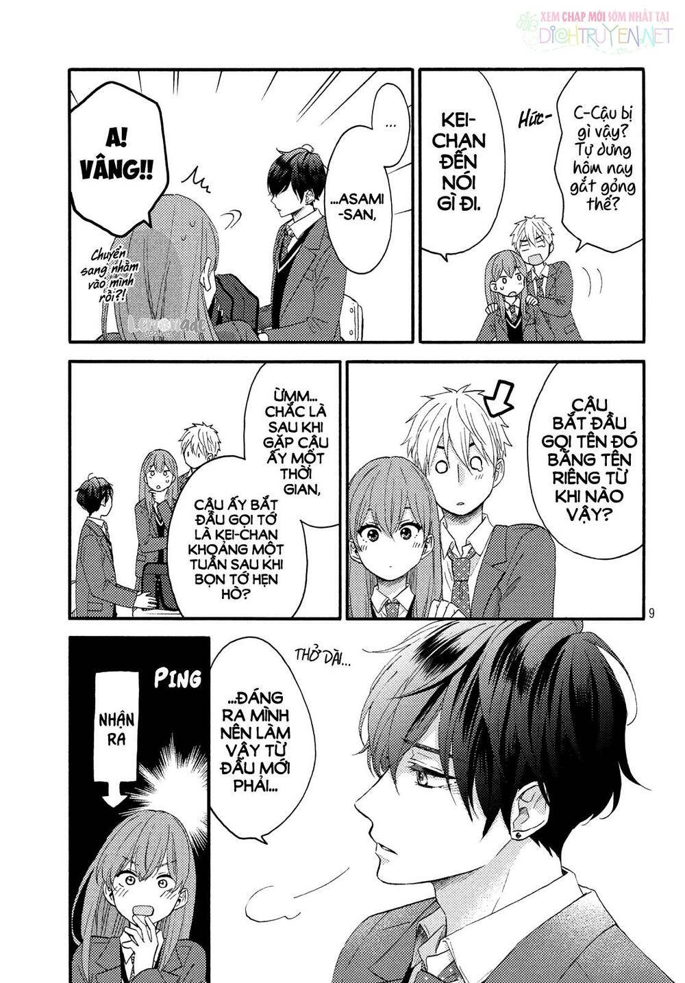 hananoi-kun to koi no yamai chapter 17 7