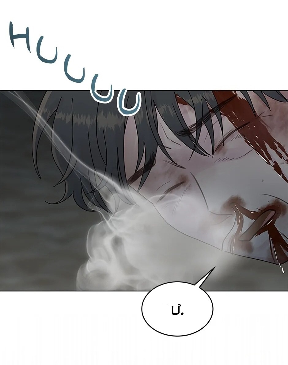 sự trả thù ngọt ngào của vợ tôi chapter 251 5