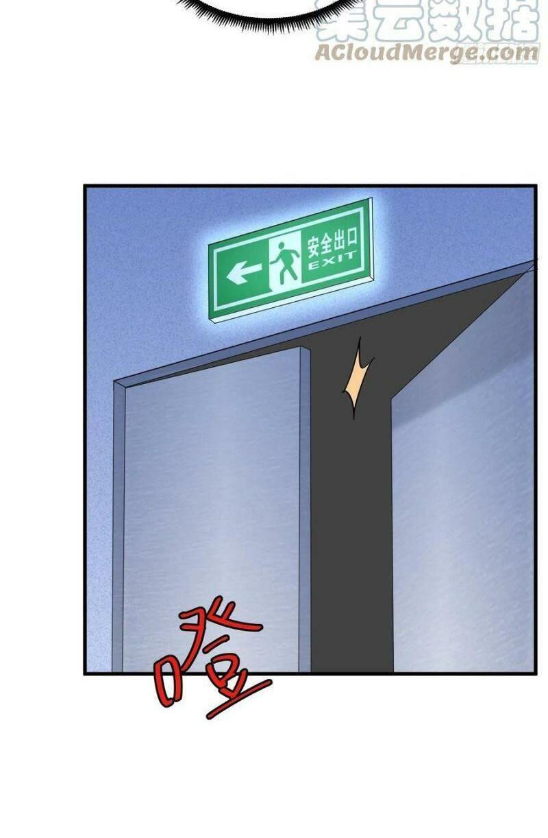 vua đầu tư mạnh nhất chapter 41 16