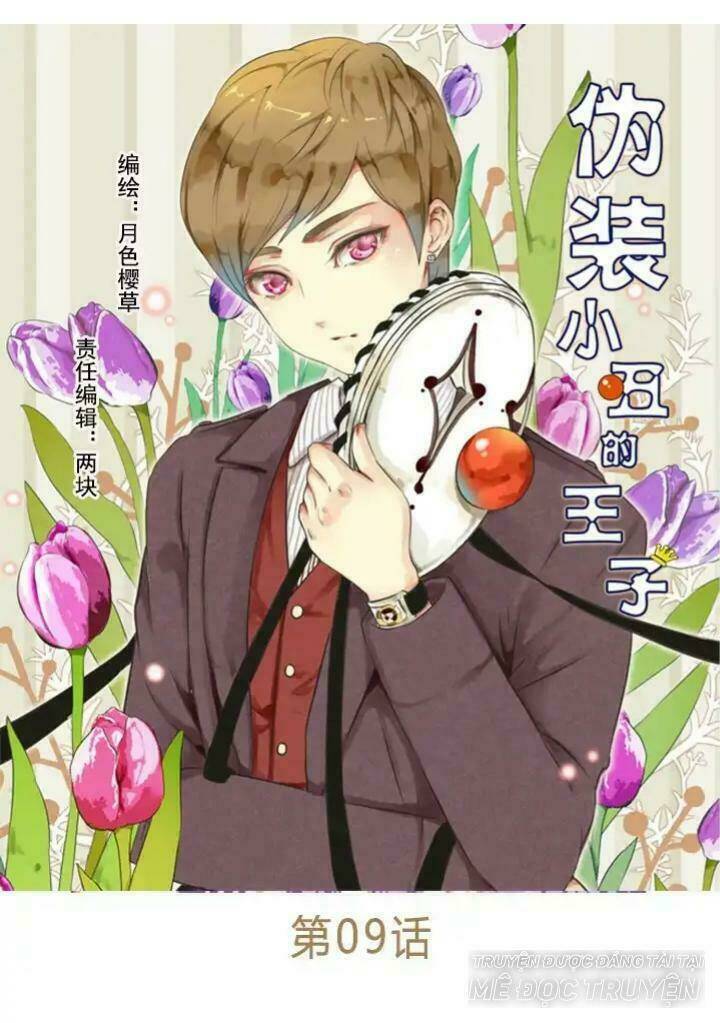 hoàng tử cải trang chú hề chapter 9 1